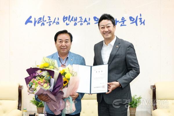 [크기변환]250730 김진경의장,의정정책추진단 신임단장에 김성남의원 위촉...민생 정책 실현에 큰힘이 되어주길.jpg