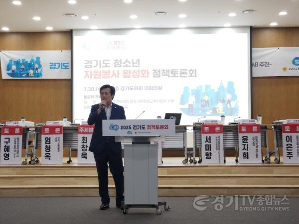 [크기변환]250730 문형근의원, 경기도 청소년 자원봉사활성화 정책토론회 참석(1).jpg