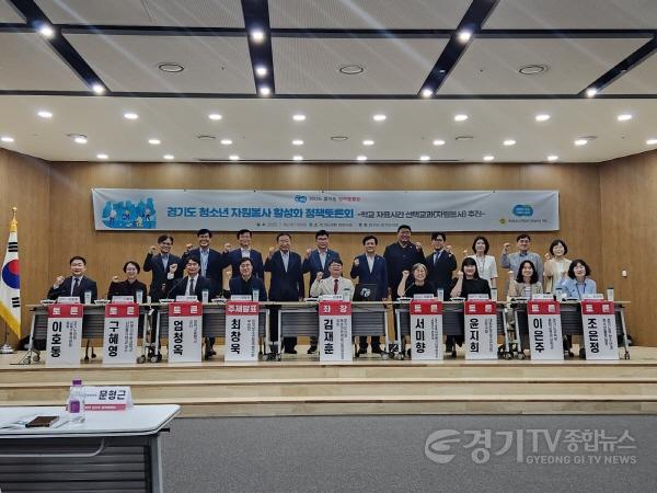 [크기변환]250730 문형근의원, 경기도 청소년 자원봉사활성화 정책토론회 참석(2).jpg