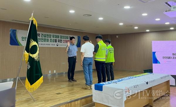 [크기변환]6-2. 화성특례시 관내 공사현장 관계자 및 안전관리자들이 30일 무재해 결의대회에서 안전결의문 선서를 하고 있다.jpg