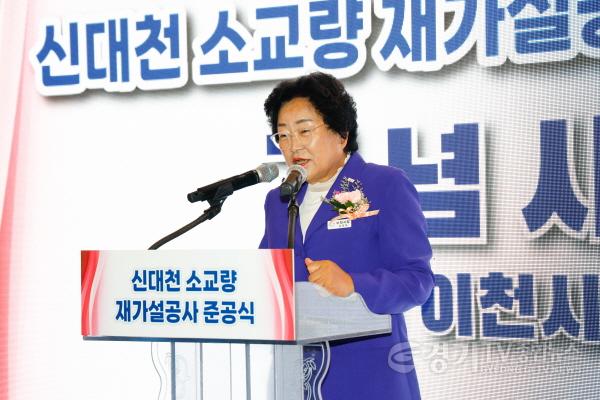[크기변환]1신대천 소교량 재가설공사 준공식 개최2.jpg