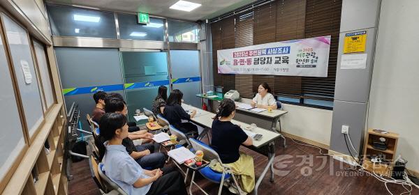 [크기변환]01-2025년 여주시 주민등록 사실조사 읍면동 담당자 교육 실시(2).jpg