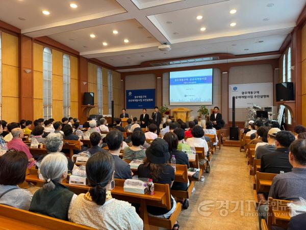 [크기변환]설명회 사진.jpg