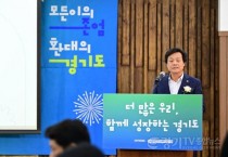 [크기변환]250703 문형근 의원, 경기도 이민사회 통합지원센터 개소식 참석 (1).JPG