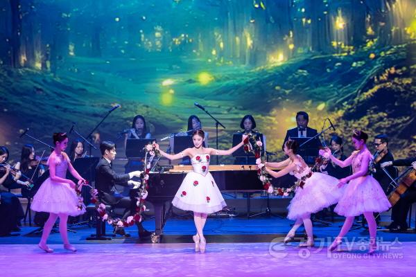 [크기변환][공연사진] 토요키즈클래식_발레리나와 함께 떠나는 클래식 여행(2월).jpg