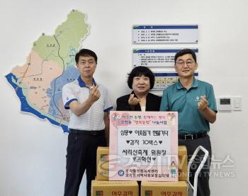 [크기변환]지역01-권혁천 싸리산 행복 축제 위원장, 감자 10박스 후원.jpg