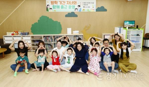 [크기변환]1-1. (행정과) 공직자 방학기간 자녀와 출근.jpg