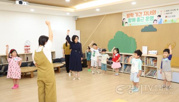 [크기변환]1-3. (행정과) 공직자 방학기간 자녀와 출근.jpg