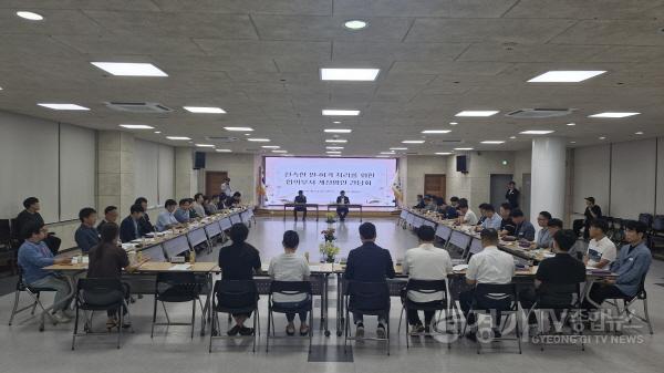 [크기변환]01-1 신속한 인·허가 처리 간담회.jpg