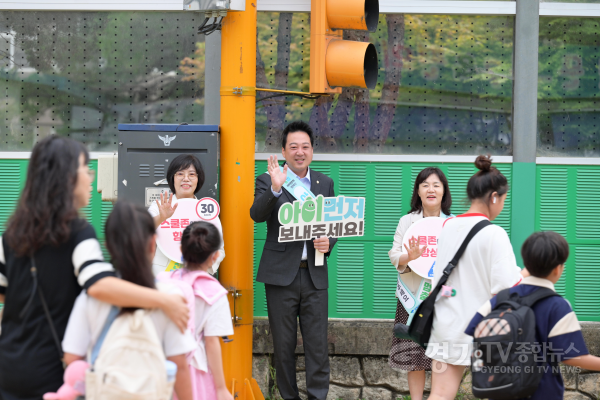 [크기변환]'양평재향경우회' 양평초등학교 교통안전 캠페인.png