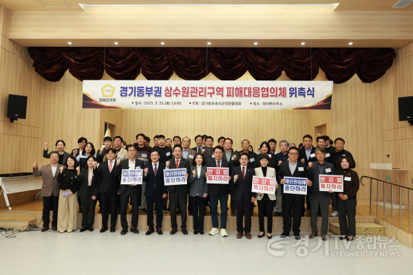 [크기변환]상수원관리구역피해대응협의체 위촉식.png