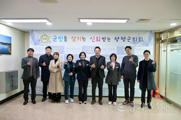 [크기변환]2024년 양평군의회 의원 연구단체 최종보고회.png