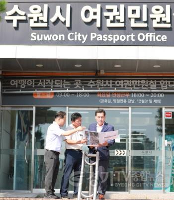 [크기변환]2. 수원시, 여권민원실 주변 지하철 공사로 인한 시민 불편 최소화할 대책 마련.jpg