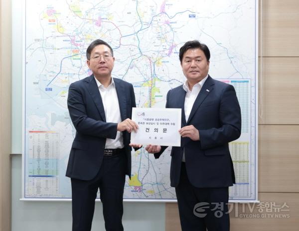[크기변환]보도자료1 임병택 시흥시장은 최용택 LH 광명시흥사업본부장(사진 왼쪽)에게 건의문을 전달했다.jpg