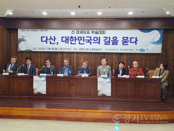 [크기변환]2024 학술대회 사진2.jpg