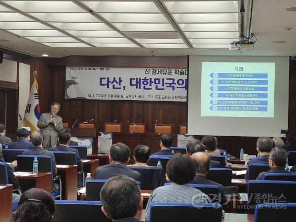 [크기변환]2024 학술대회 사진1.jpg