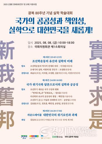 [크기변환]홍보물 (메인 타이틀).jpg