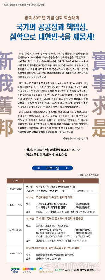 [크기변환]홍보물 (초대장).jpg