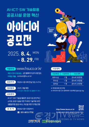 [크기변환](추가자료) 공모전 포스터.png