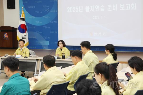 [크기변환]2-2. (시민안전과)을지연습 준비보고회.jpg