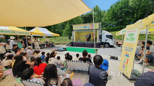 [크기변환]누리터공연_0601상캠 (1).jpg