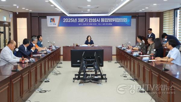[크기변환]2-1. (시민안전과)3분기 통합방위협의회.jpg