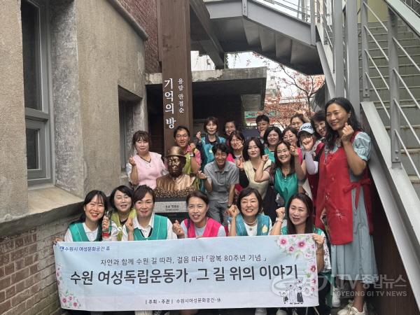 [크기변환]1-4여성의 길 탐방.JPG