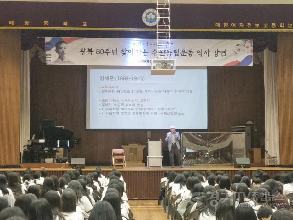 [크기변환]1-5 역사강연2(학교대상).jpg