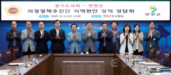 [크기변환]250806 의정정책추진단, 윤종영 의원, 연천군에 지역현안 정책과제 제안 (1).jpg