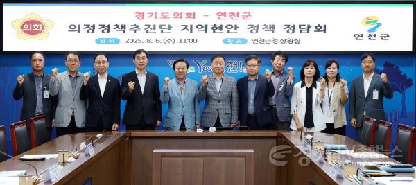 [크기변환]250806 의정정책추진단, 윤종영 의원, 연천군에 지역현안 정책과제 제안 (2).jpg