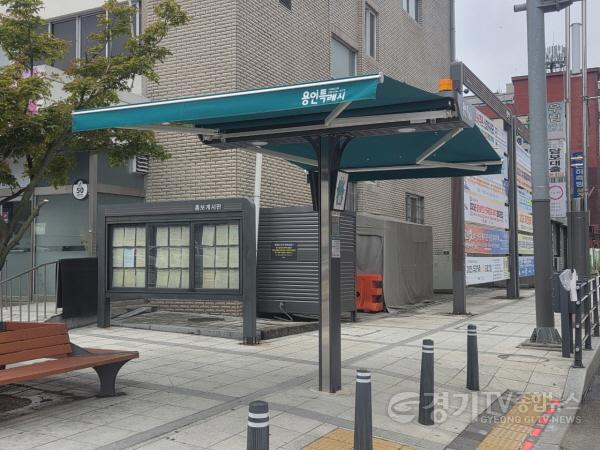 [크기변환]3-2. 처인구 내 설치된 그늘막.jpeg