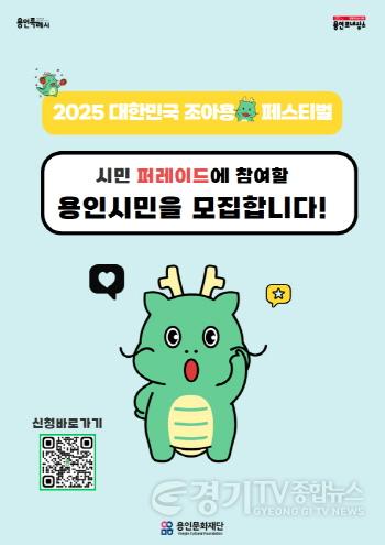 [크기변환][포스터] 시민퍼레이드 참여자 모집.jpg