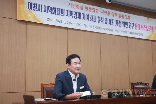 [크기변환]사진4(박명서 의장).JPG