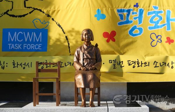 [크기변환]1-10. 2019년 호주 멜버른 한인타운에 건립된 한 중 평화의 소녀상.jpg