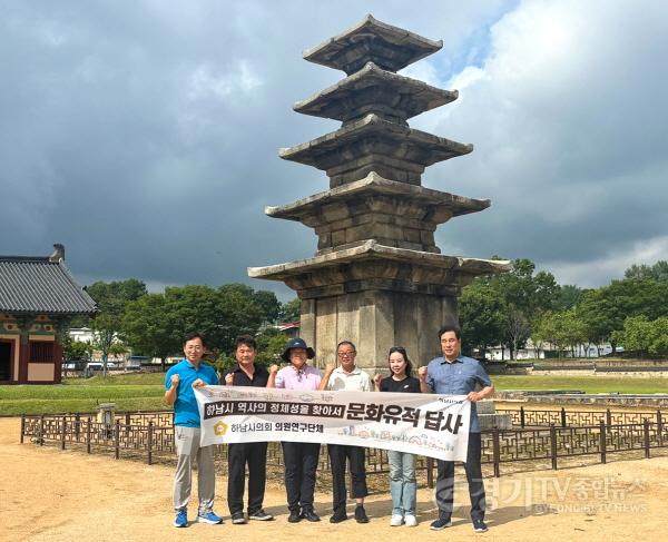 [크기변환][사진자료] 하남시의회 의원연구단체 ‘하남시 역사의 정체성을 찾아서(대표 최훈종)’ 8월 4일 충청남도 부여군 정림사지 오층석탑 답사.(사진_하남시의회 제공).jpg
