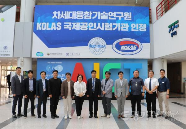 [크기변환]250808 서현옥 의원, KOLAS공인시험기관 인증 현판식 및 기업간담회 참석...경기도 소부장산업 신뢰성 제고 기대 (1).jpg