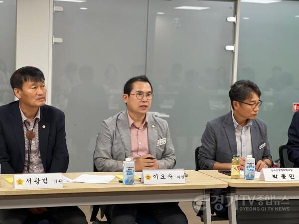 [크기변환]250808 농정해양위원회, 학교급식 식재료 구매방식 변경 간담회 개최 (2).jpg