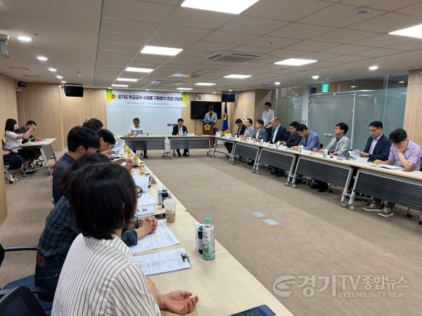 [크기변환]250808 농정해양위원회, 학교급식 식재료 구매방식 변경 간담회 개최 (3).jpg