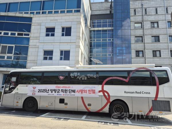 [크기변환]01-1 양평군 공직자, 단체헌혈.jpg