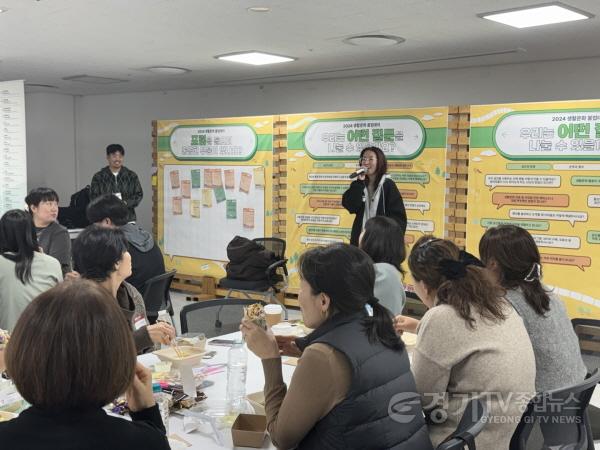 [크기변환][사진자료] 2024 문화도시플랫폼 축제_생활문화붐업데이.jpg