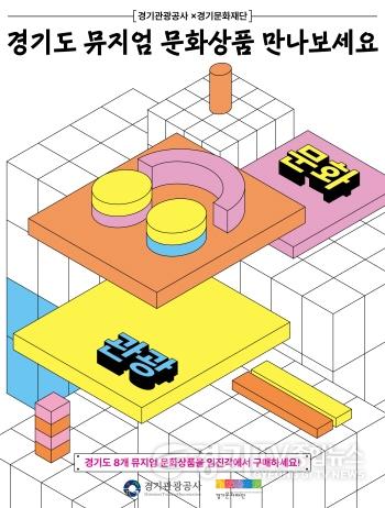 [크기변환]1. 메인포스터(국) (1).jpg