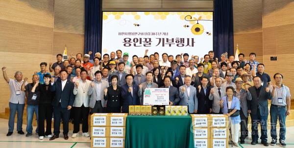 [크기변환]6-2. 용인특례시는 11일 농업기술센터 대강당에서 용인특례시 양봉연구회 창립 30주년 기념행사를 열었다.jpg