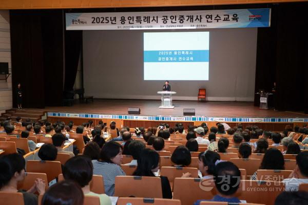 [크기변환]1-2. 12일 강남대에서 열린 2025년 공인중개사 연수교육 현장 모습.JPG