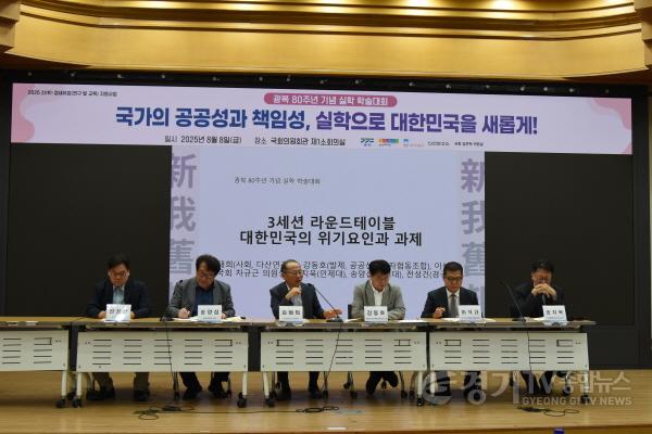 [크기변환]3. 제3세션 라운드테이블 진행 모습.jpg