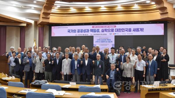 [크기변환]1. 학술대회 참여자 단체 사진.jpg