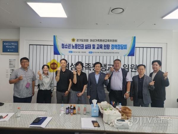 [크기변환]250812 문형근 의원, 경기도 청소년 노동인권 실태 및 교육현황 정책정담회 개최 (1).jpg