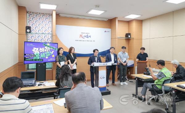 [크기변환]수시보도 시흥시, 내수 진작 특단 대책 ‘흥해라 흥세일’ 추진 (2).jpg