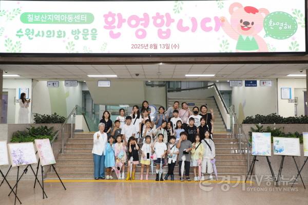 [크기변환]1.칠보산 지역아동센터 의회견학.jpg