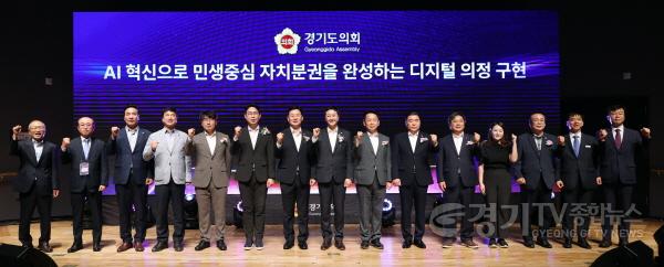 [크기변환]250813 김진경 의장, 지방의정 AI 대전환 콘퍼런스에서 AI혁신으로 자치분권 디지털 의정 구현 강조 (3).jpg