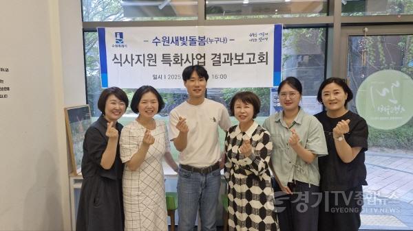 [크기변환]3-2)‘수원새빛돌봄(누구나) 식사지원 서비스 특화사업’ 참여자 체중·혈압·혈당 등 전반적으로 개선.jpg